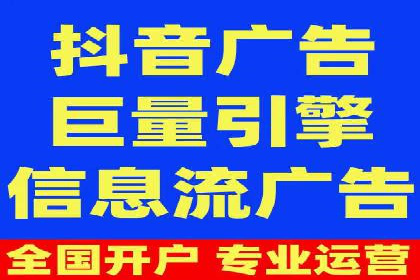竞价推广开户成功经验分享